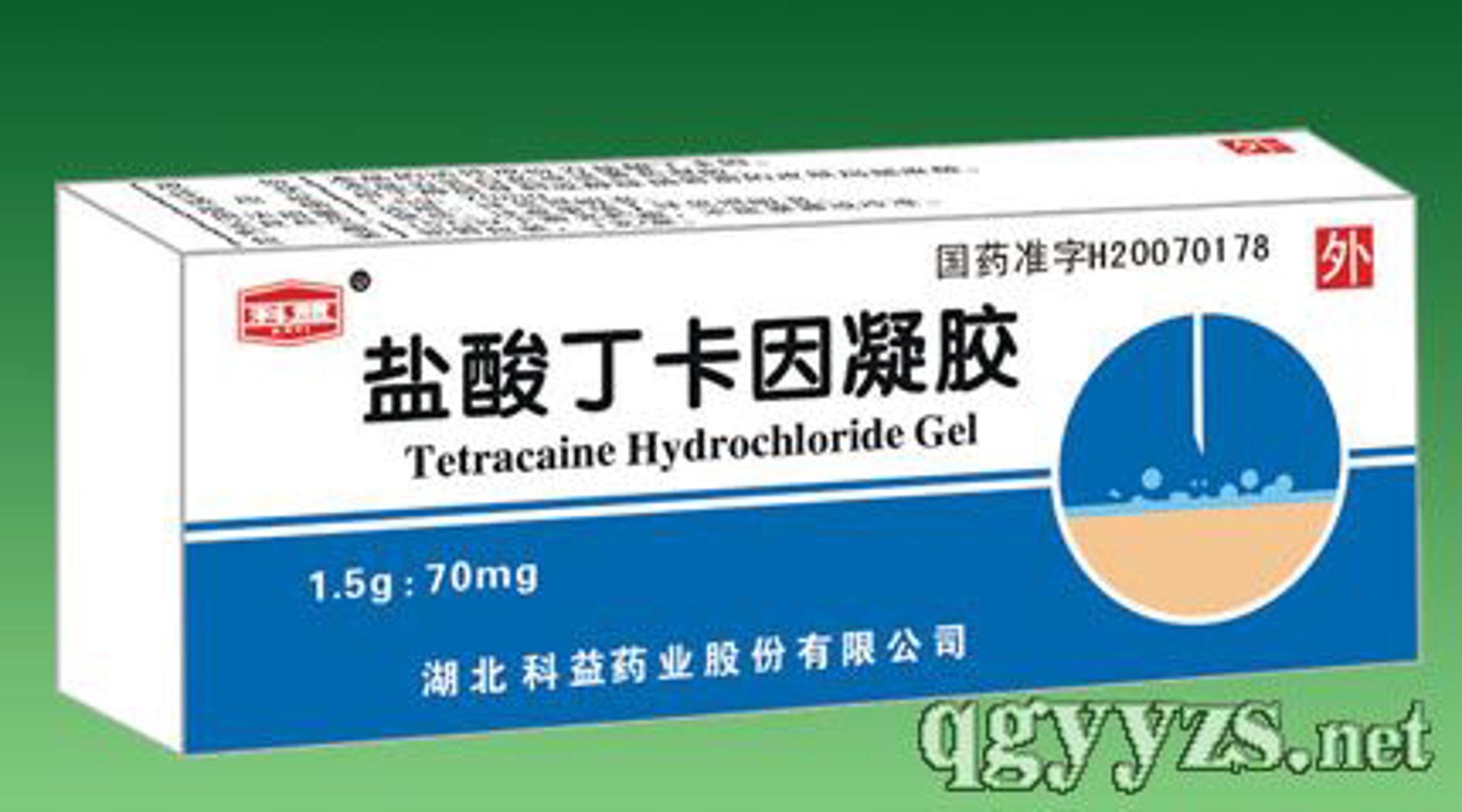 汇瑞药业